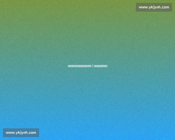 王楚钦海报燃爆美国大满贯!倒计时 3 天捍卫五星红旗荣耀