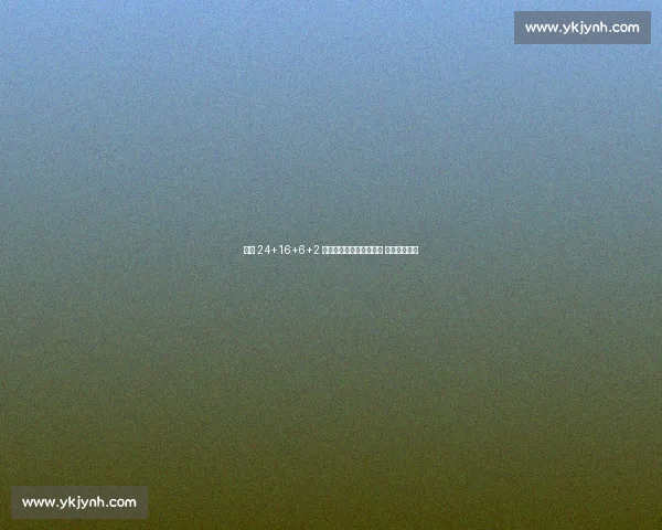 申京 24+16+6+2 率队闯欧锦赛八强创纪录 恭喜杜兰特! 申京 24+16+6+2 率队闯欧锦赛八强创纪录 恭喜杜兰特!