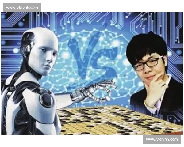 从阿尔法狗对弈柯洁看人工智能与人类智慧的时代碰撞与反思启示录 从阿尔法狗对弈柯洁看人工智能与人类智慧的时代碰撞与反思启示录