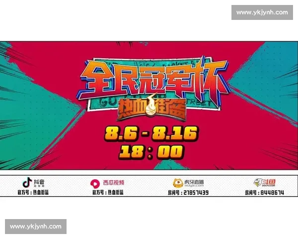 以vs竞技台为核心打造全民热血对抗与赛事交流新平台增长活力体验